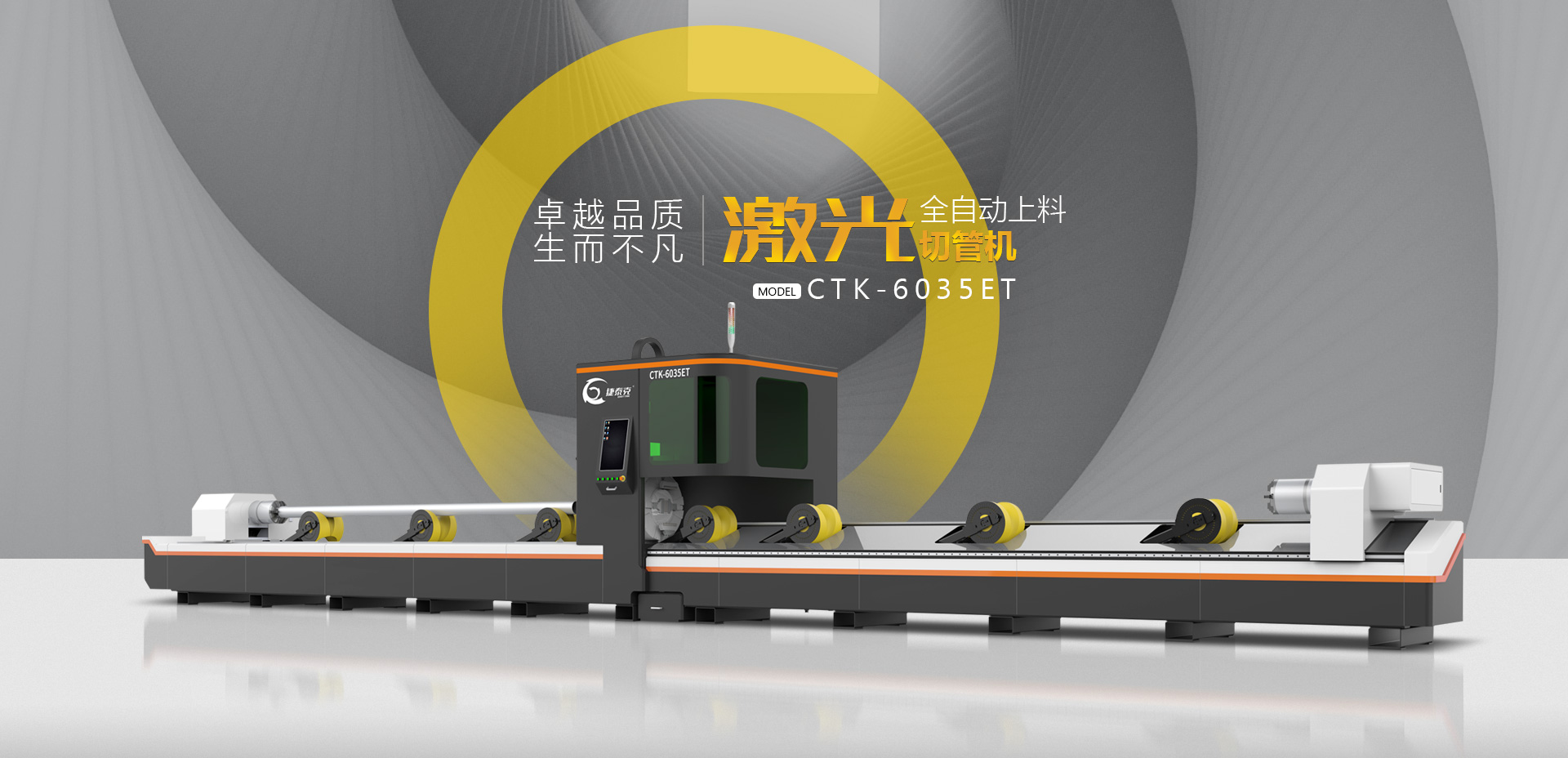 山東東鴻宇升新材料科技有限公司