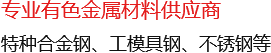 山東東鴻宇升新材料科技有限公司